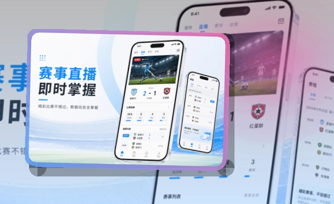 开云 App与网页版入口，手机和网页版都方便 页面展示